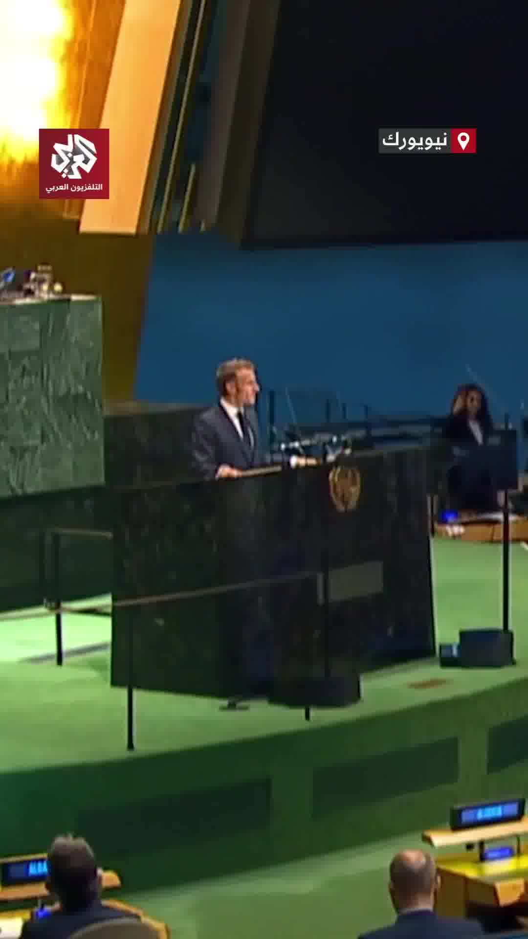 French President Emmanuel Macron announced France's recognition of the State of Palestine at the New York Conference on the Two-State Solution