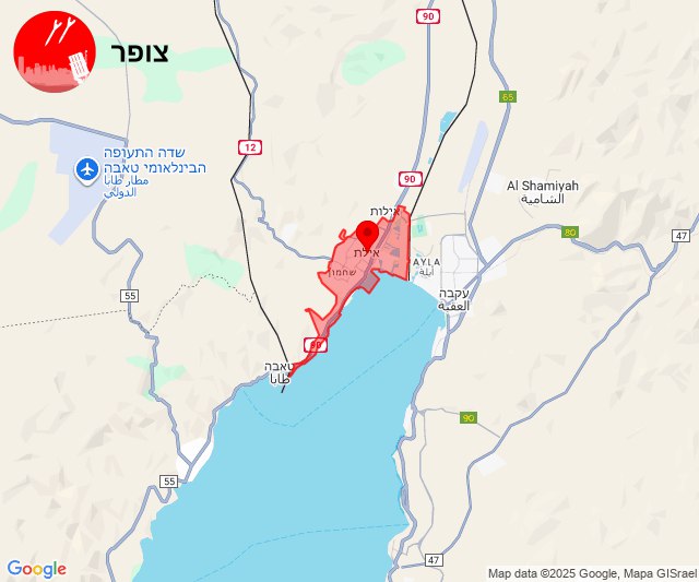 Drone alert in Eilat