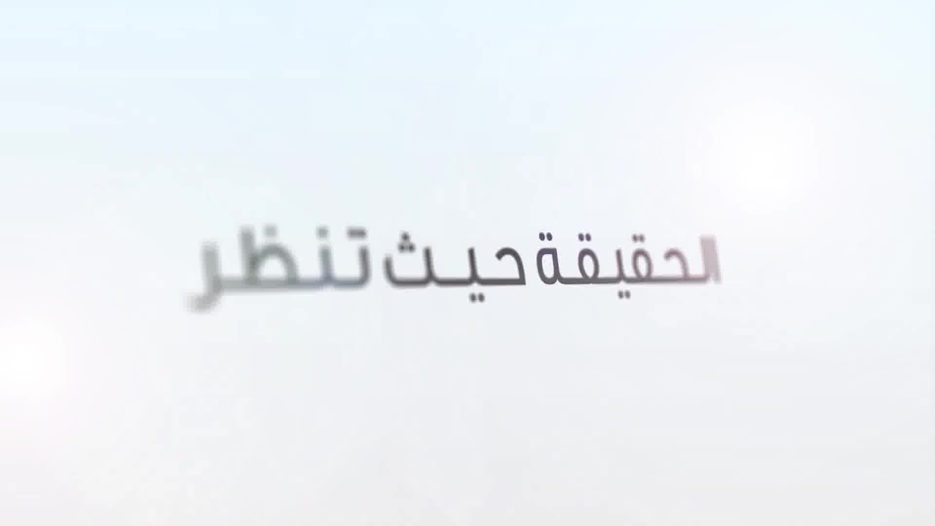 The Emirati channel Sharjah 24 published footage of the meeting between Prime Minister Netanyahu and Emirati Foreign Minister Sheikh Abdullah bin Zayed. The Emirati Ambassador to Israel, Mohammed Al Khaja, was also present. The official news agency of the United Arab Emirates reported tonight that Prime Minister Netanyahu met with the Foreign Minister of the United Arab Emirates, Sheikh Abdullah bin Zayed, on the sidelines of the UN General Assembly. At the meeting, they discussed regional developments and the international community's efforts to bring an end to the war in Gaza, according to the Emirati statement.