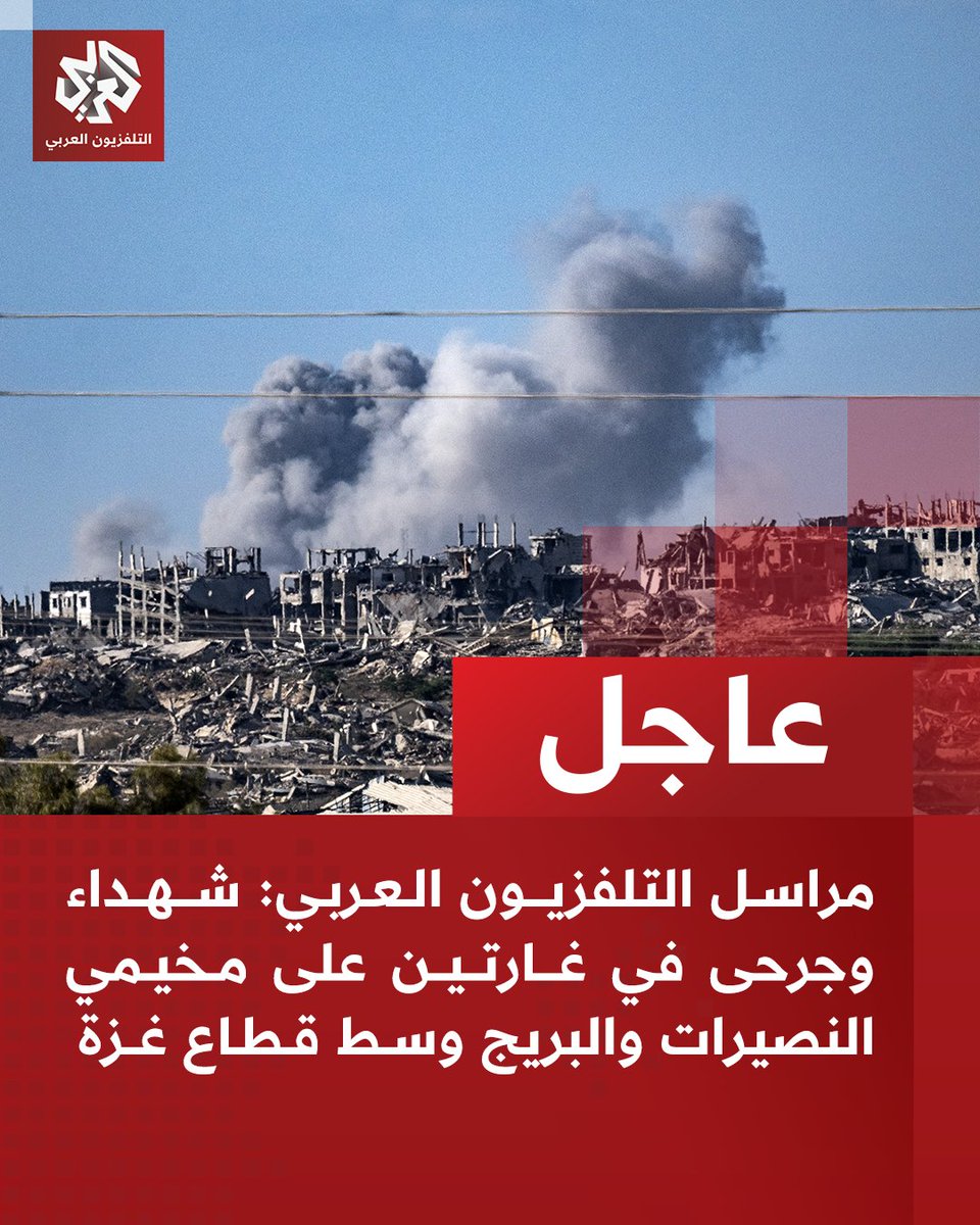 Casualties in two raids on the Nuseirat and Bureij refugee camps in the central Gaza Strip. Air raids and intensive artillery shelling on the city of Khan Yunis in the southern Gaza Strip.