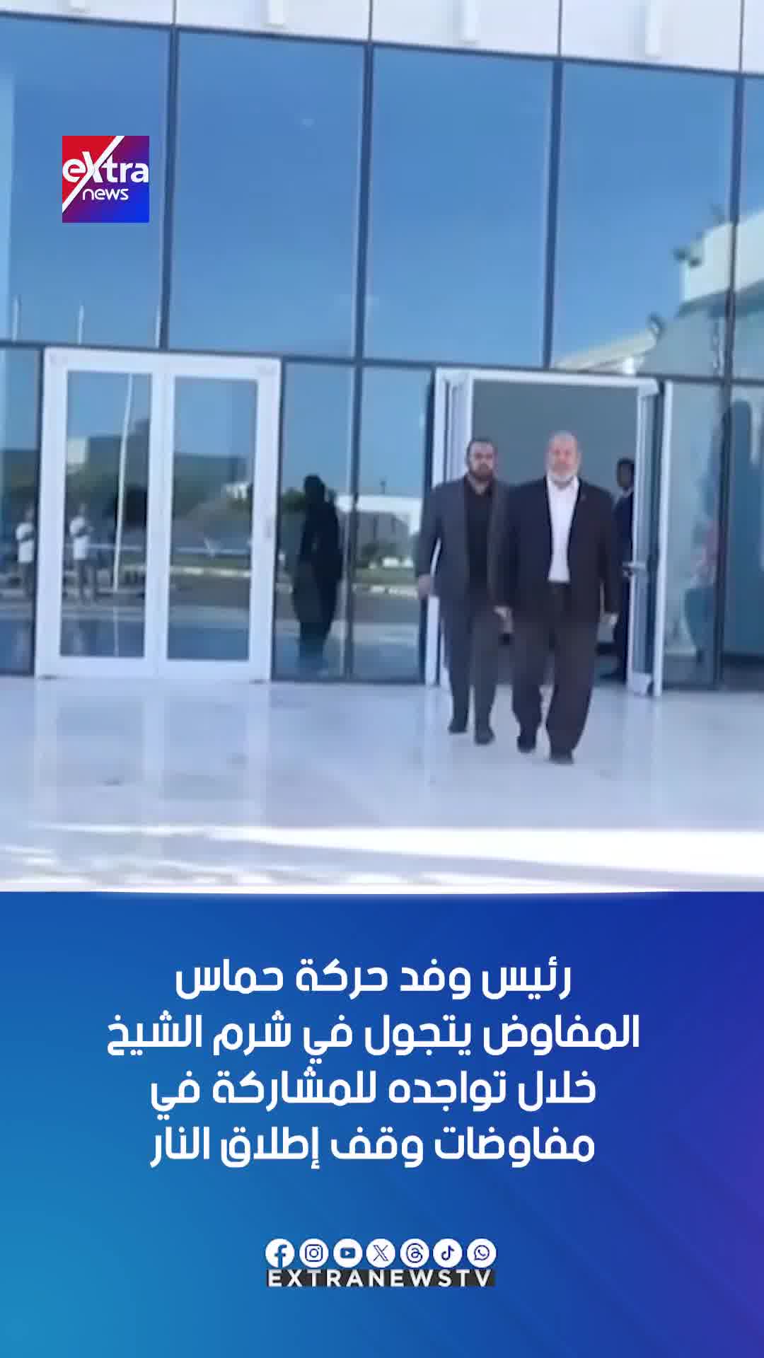 Hamas's chief negotiator Khalil al-Hayya was seen out and about in Sharm El-Sheikh accompanied by a security guard