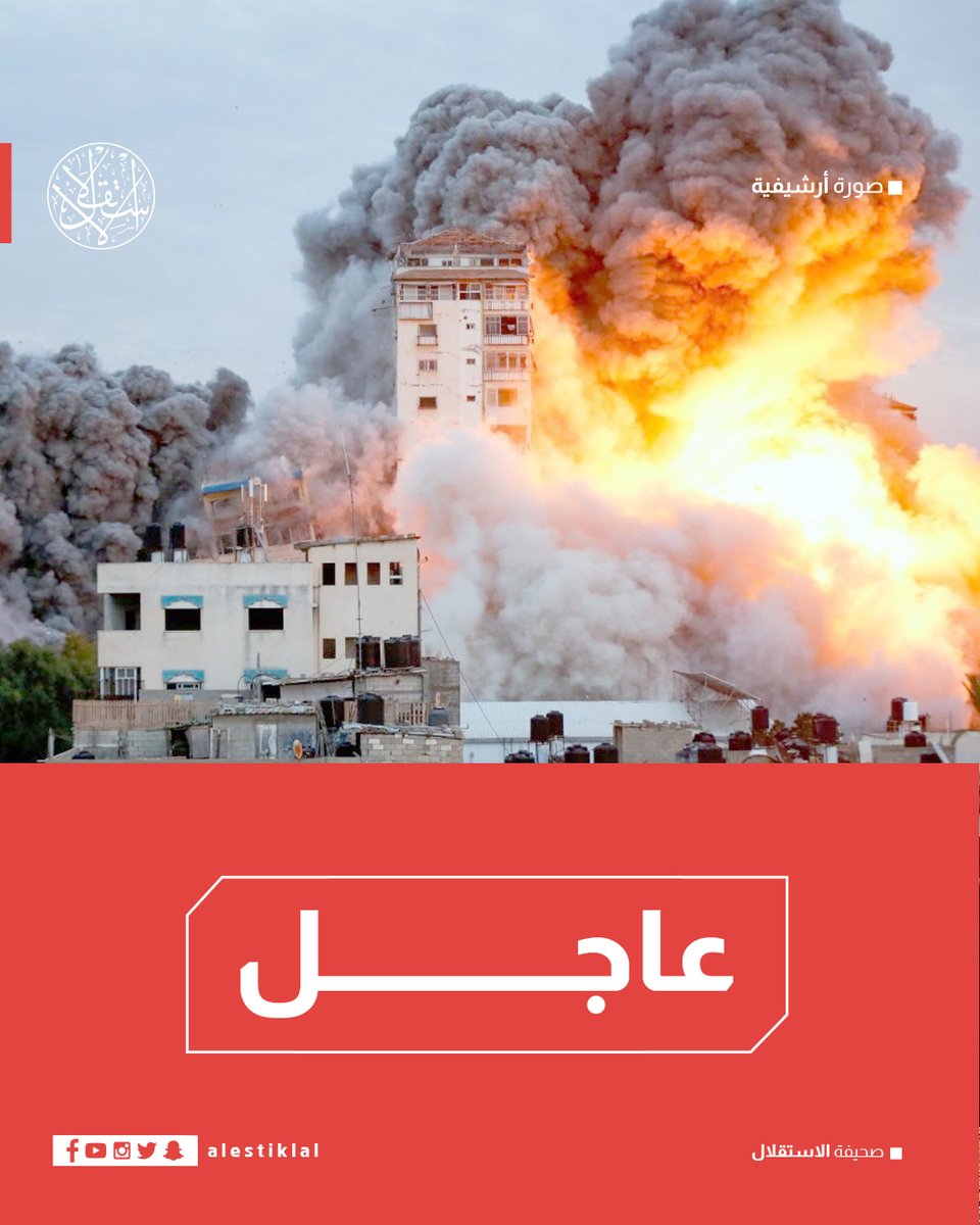 An Israeli airstrike targeted the Al-Mahta area in the Al-Tuffah neighborhood, east of Gaza City.