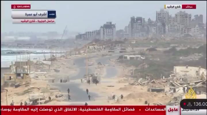 Palestinian media reports that the Israeli army deployed tanks to the Rashid coastal road to prevent Palestinians from returning to Gaza City and the Strip's north. Footage shows the tanks firing shells near a crowd of Palestinians gathering in the area