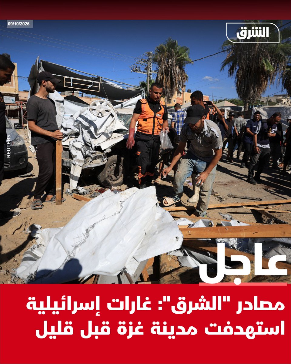 Israeli raids targeted Gaza City a short while ago.