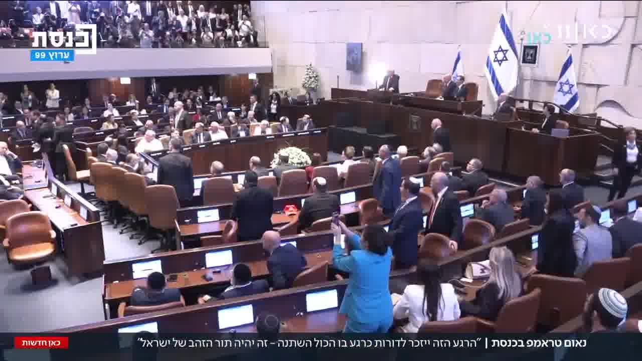 During Trump's speech: MKs Odeh and Kesif held a Recognize Palestine sign - and were removed from the plenary session 