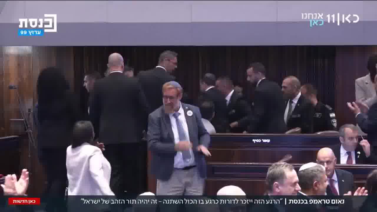 During Trump's speech: MKs Odeh and Kesif held a Recognize Palestine sign - and were removed from the plenary session 