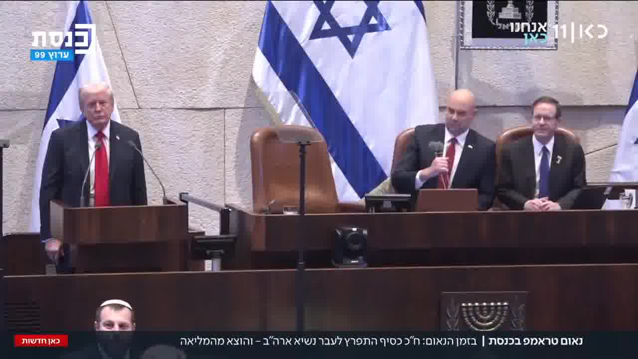 During Trump's speech: MKs Odeh and Kesif held a Recognize Palestine sign - and were removed from the plenary session 