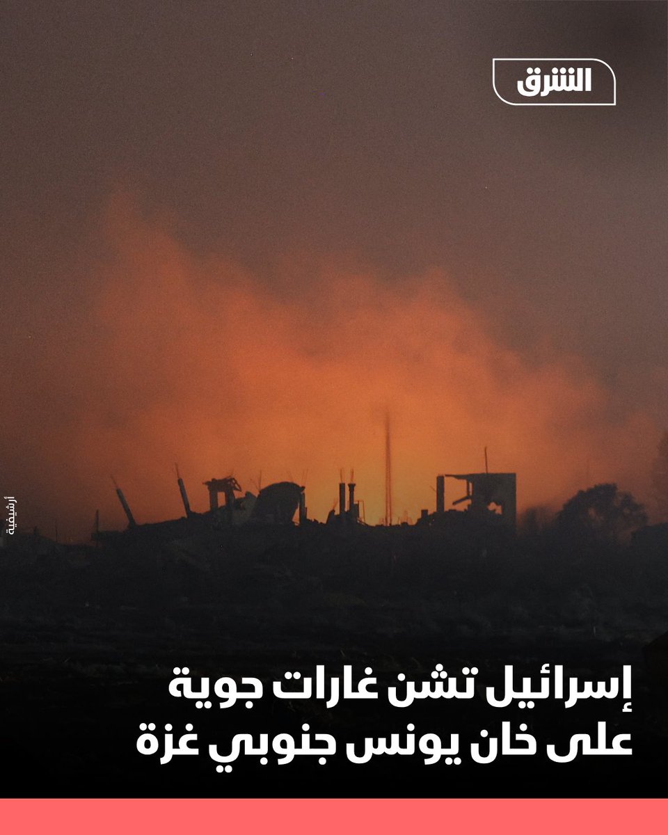 Israel launched airstrikes on Thursday evening on the towns of Abasan and Bani Suheila, east of Khan Younis, in the southern Gaza Strip, according to Palestinian media.
