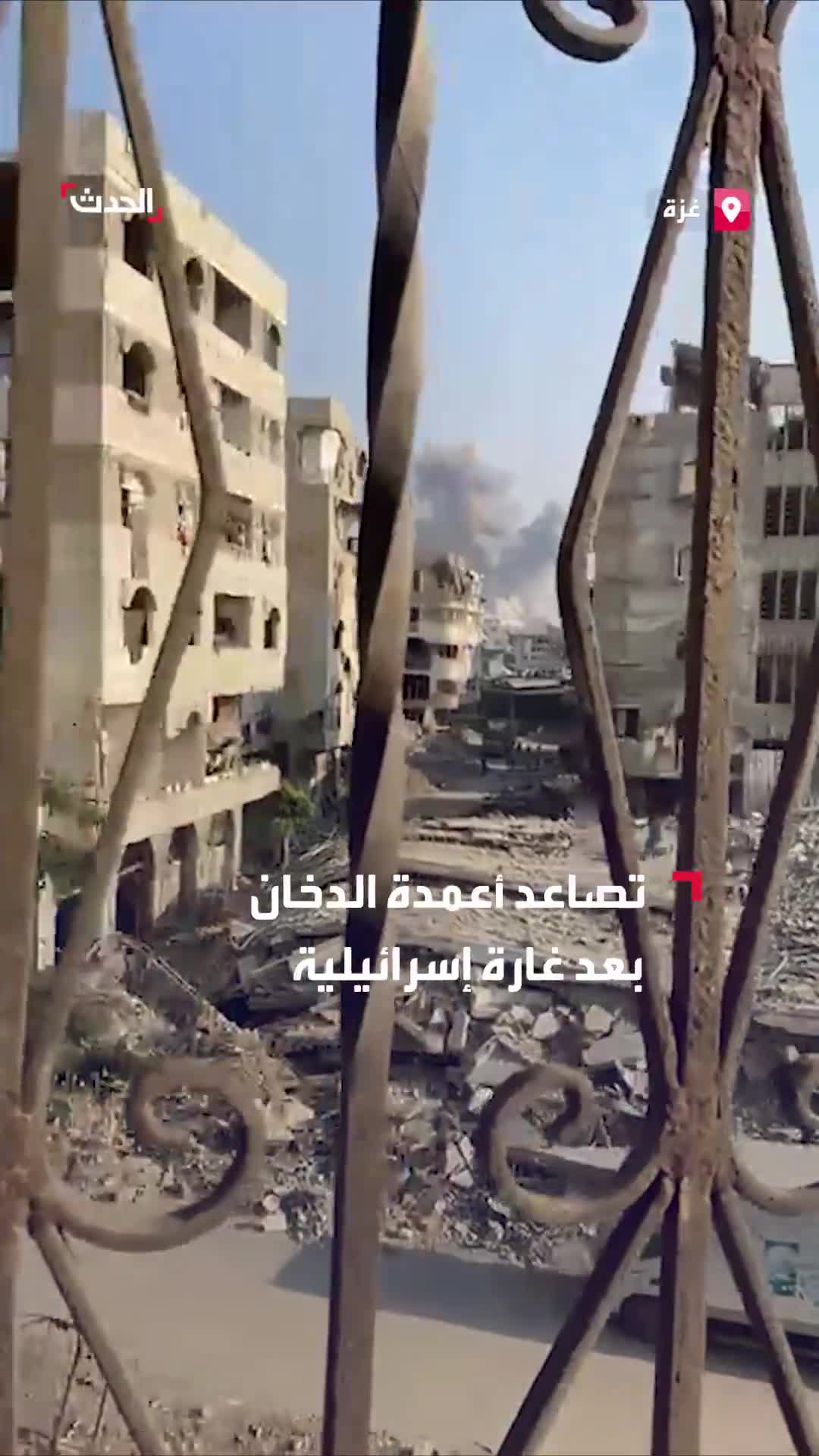 Israeli airstrike targeted the Al-Tuffah neighborhood east of Gaza City