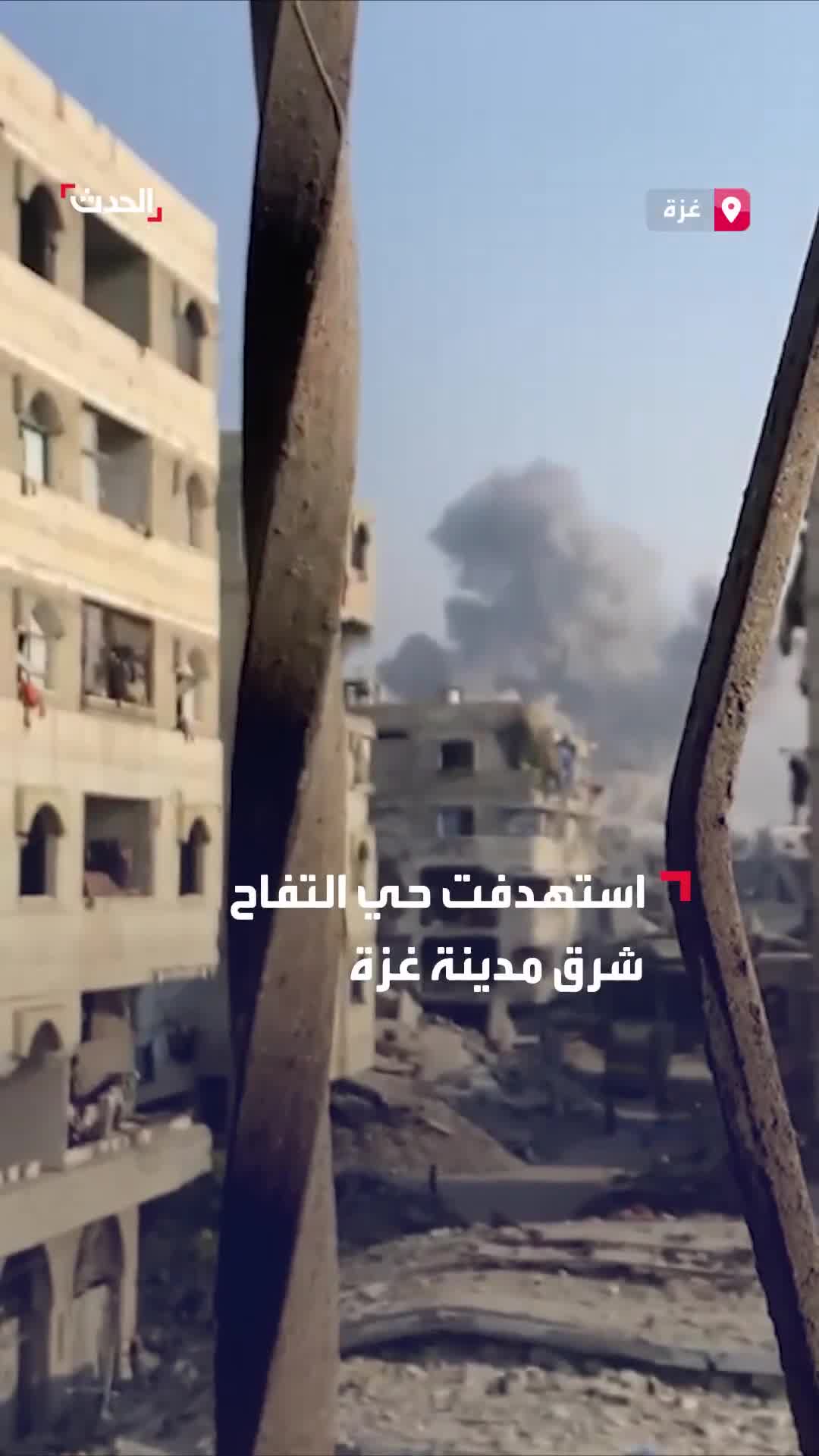 Israeli airstrike targeted the Al-Tuffah neighborhood east of Gaza City