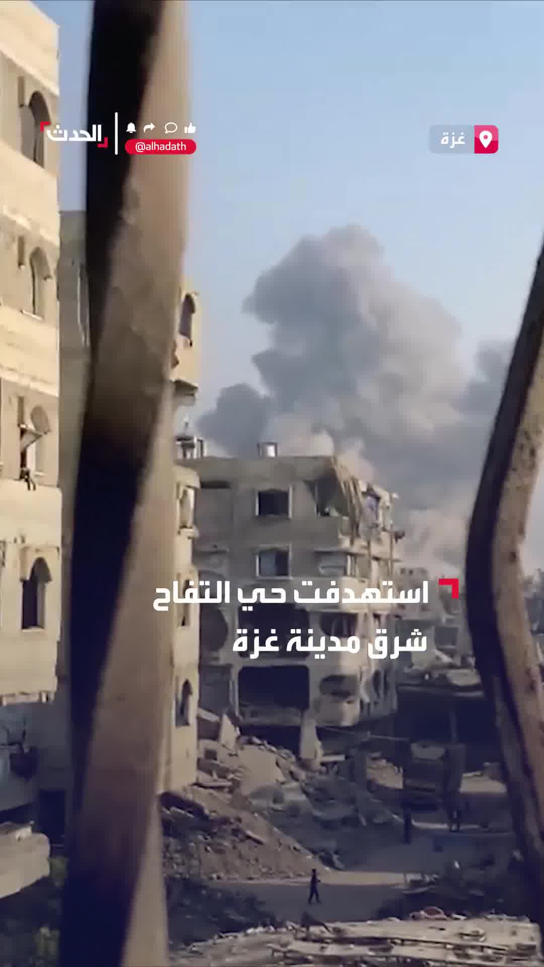 Israeli airstrike targeted the Al-Tuffah neighborhood east of Gaza City