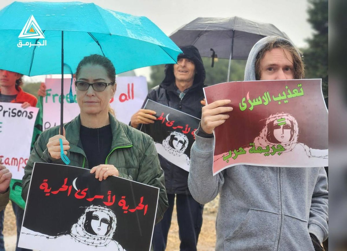 Protest in front of Damon Prison in Haifa, in solidarity with Palestinian prisoners and in condemnation of violations against them.