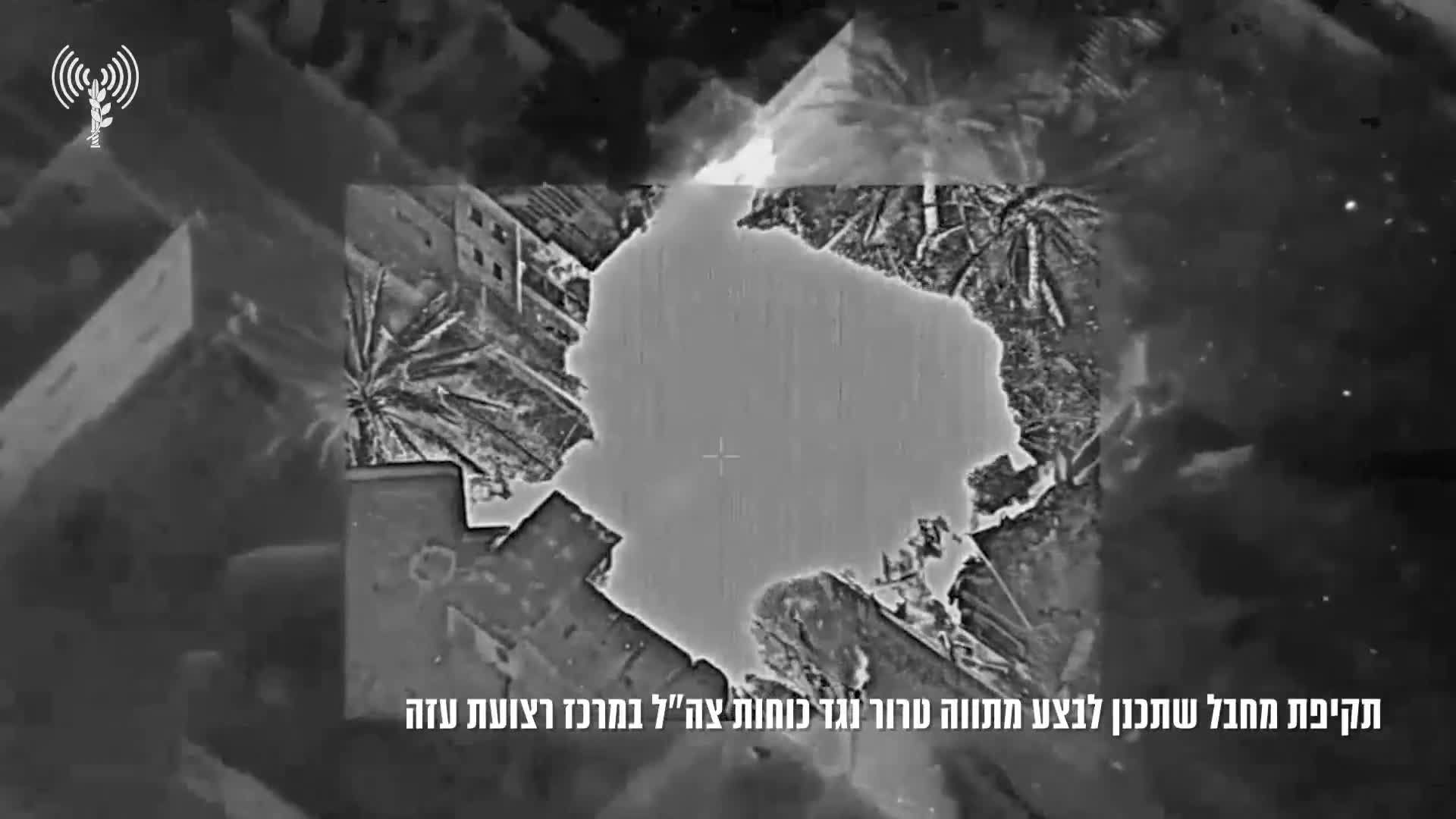 The Israeli army says it carried out an airstrike in central Gaza's Deir al-Balah a short while ago, targeting a Hamas operative who was planning an imminent attack against troops.  The terrorist was struck in order to remove the threat to Israeli army troops deployed in the central Gaza Strip