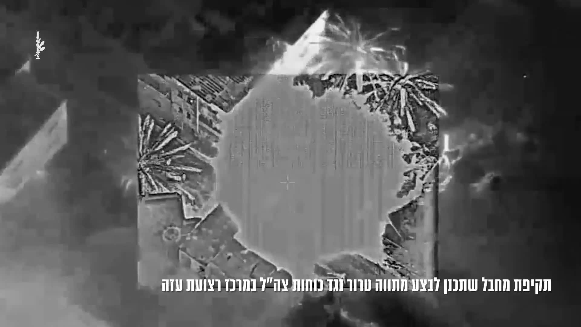 The Israeli army says it carried out an airstrike in central Gaza's Deir al-Balah a short while ago, targeting a Hamas operative who was planning an imminent attack against troops.  The terrorist was struck in order to remove the threat to Israeli army troops deployed in the central Gaza Strip