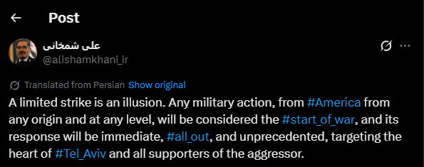 Ali Shamkhani, senior advisor to Khamenei: “Limited strike” is an illusion. Any military action by the United States, from any origin and at any level, will be considered the start of war, and its response will be immediate, comprehensive, and unprecedented, targeting the heart of Tel Aviv and all those who support the aggressor.