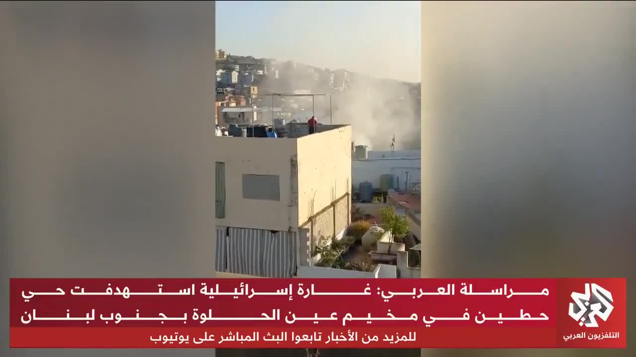 Premières images d'une frappe aérienne israélienne visant le quartier de Hattin dans le camp de réfugiés d'Aïn al-Hilweh, au sud du Liban.