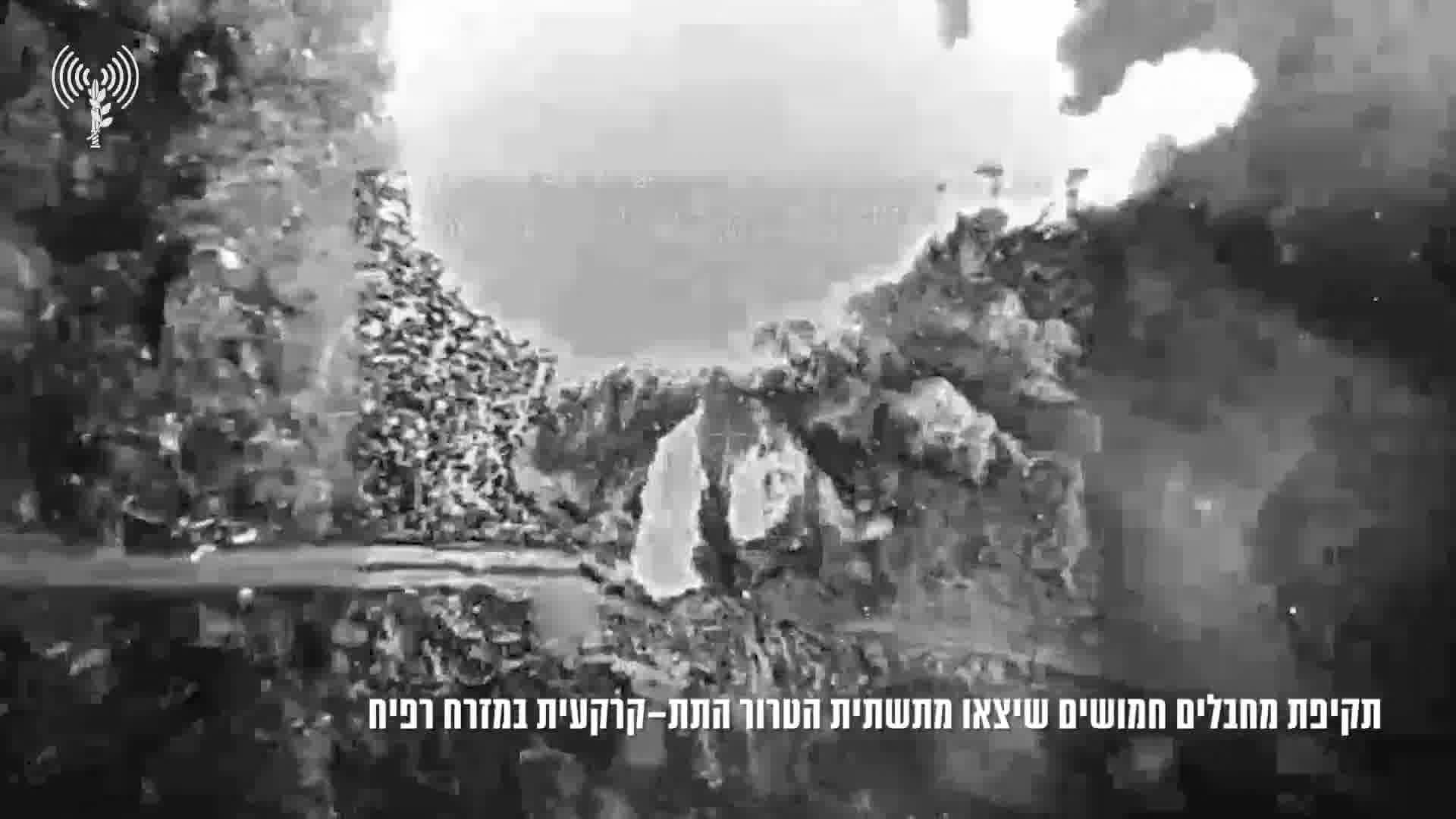 The Israeli army says it carried out airstrikes against Hamas operatives in the Gaza Strip overnight, after several Palestinian gunmen emerged from a tunnel on the Israeli side of the ceasefire line in Rafah