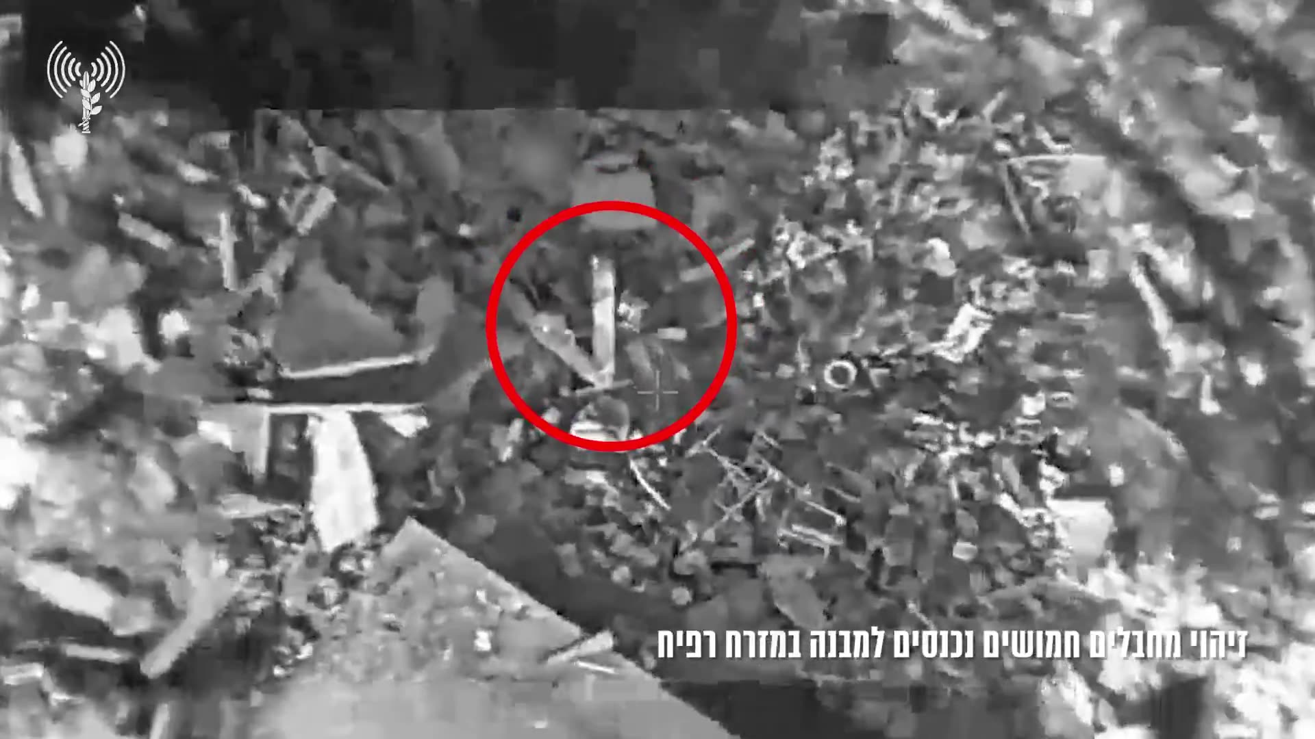 The Israeli army says it carried out airstrikes against Hamas operatives in the Gaza Strip overnight, after several Palestinian gunmen emerged from a tunnel on the Israeli side of the ceasefire line in Rafah