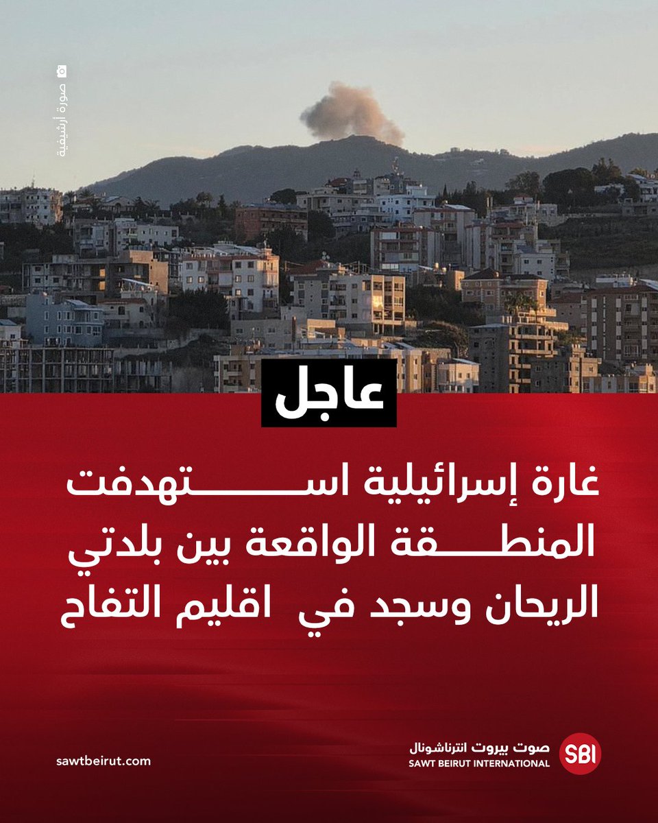 An Israeli airstrike targeted the area between the towns of Al-Rayhan and Sajd in the Al-Tuffah region.