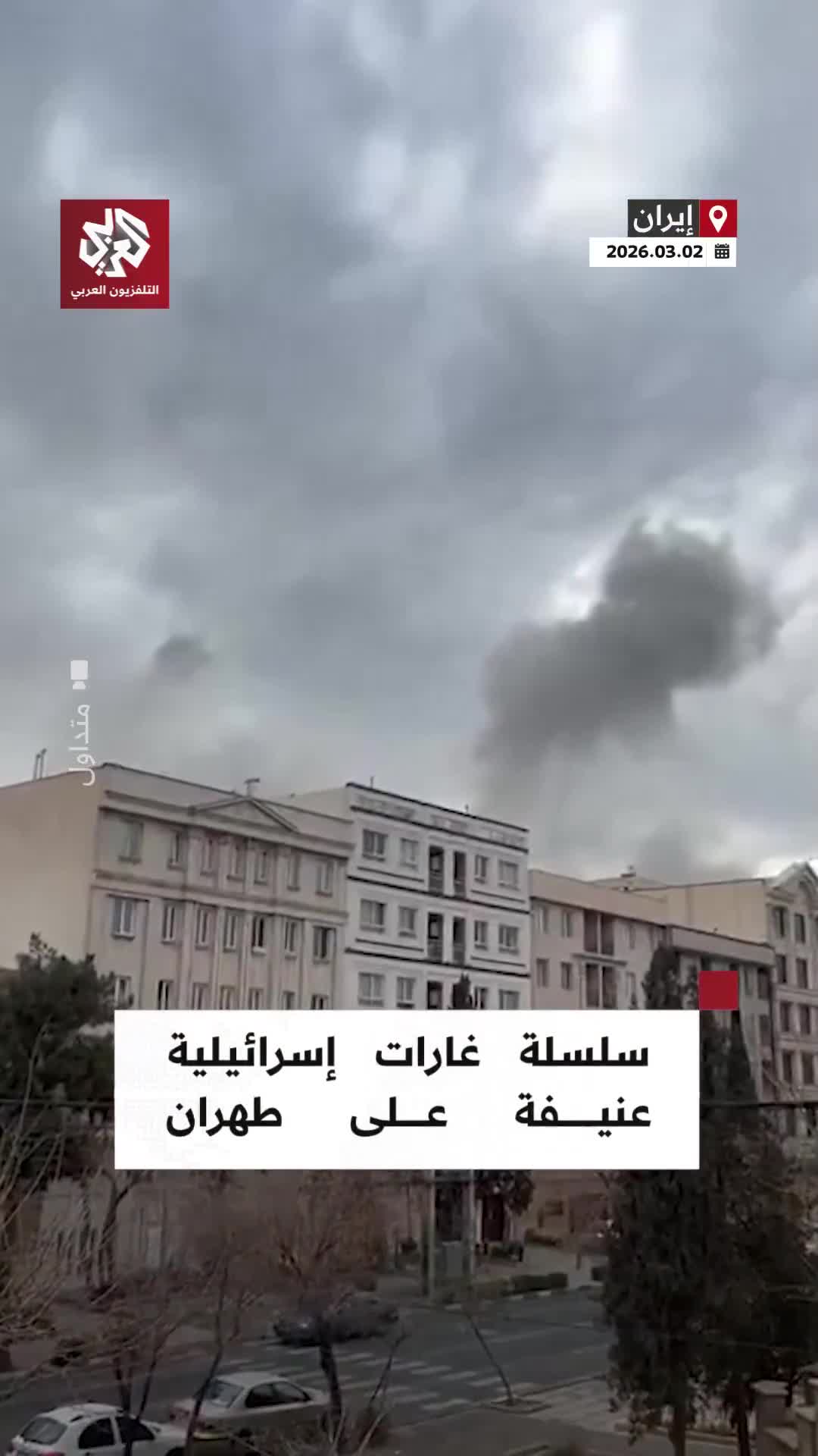 A series of intense Israeli airstrikes target the Iranian capital, Tehran.