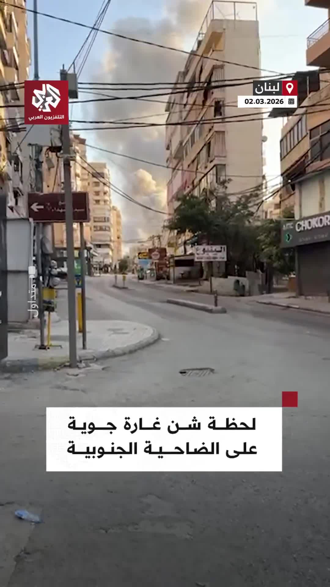 The moment Israeli aircraft launched an airstrike on the southern suburbs of Beirut
