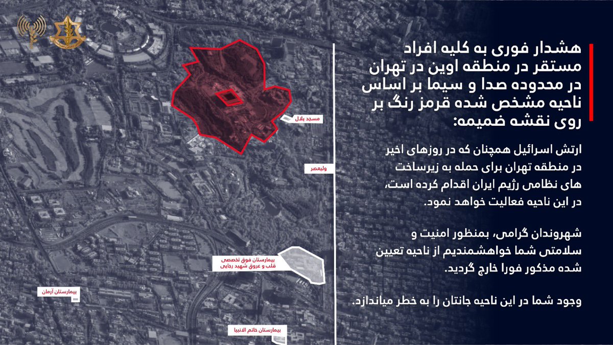 The IDF issues an urgent warning to Iranians in Tehran's Evin neighborhood, ahead of planned airstrikes on Iranian military infrastructure. Urgent warning to all individuals present in the Evin area in Tehran, within the vicinity of the broadcasting authority, according to the area marked in red on the attached map, says the IDF's Persian-language spokesman, Lt. Col. Kamal Penhasi in a statement.