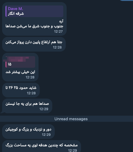 Intense airstrikes in eastern Tehran, One sources counted over 25 blasts. Tehran Province, Iran