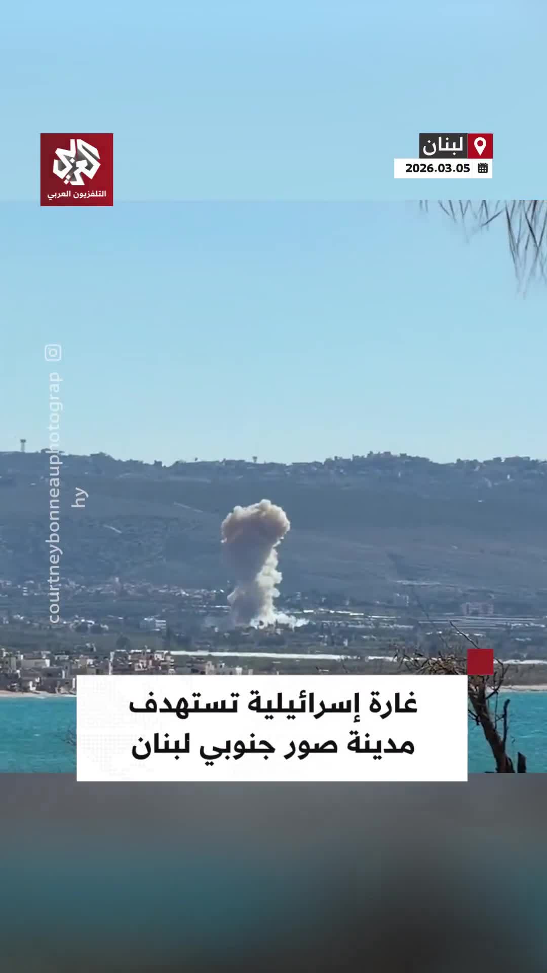 The first moments after an Israeli airstrike targeted the city of Tyre in southern Lebanon, with plumes of smoke rising.