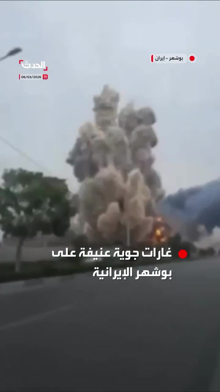 Footage of intense airstrikes on the city of Bushehr in southern Iran.