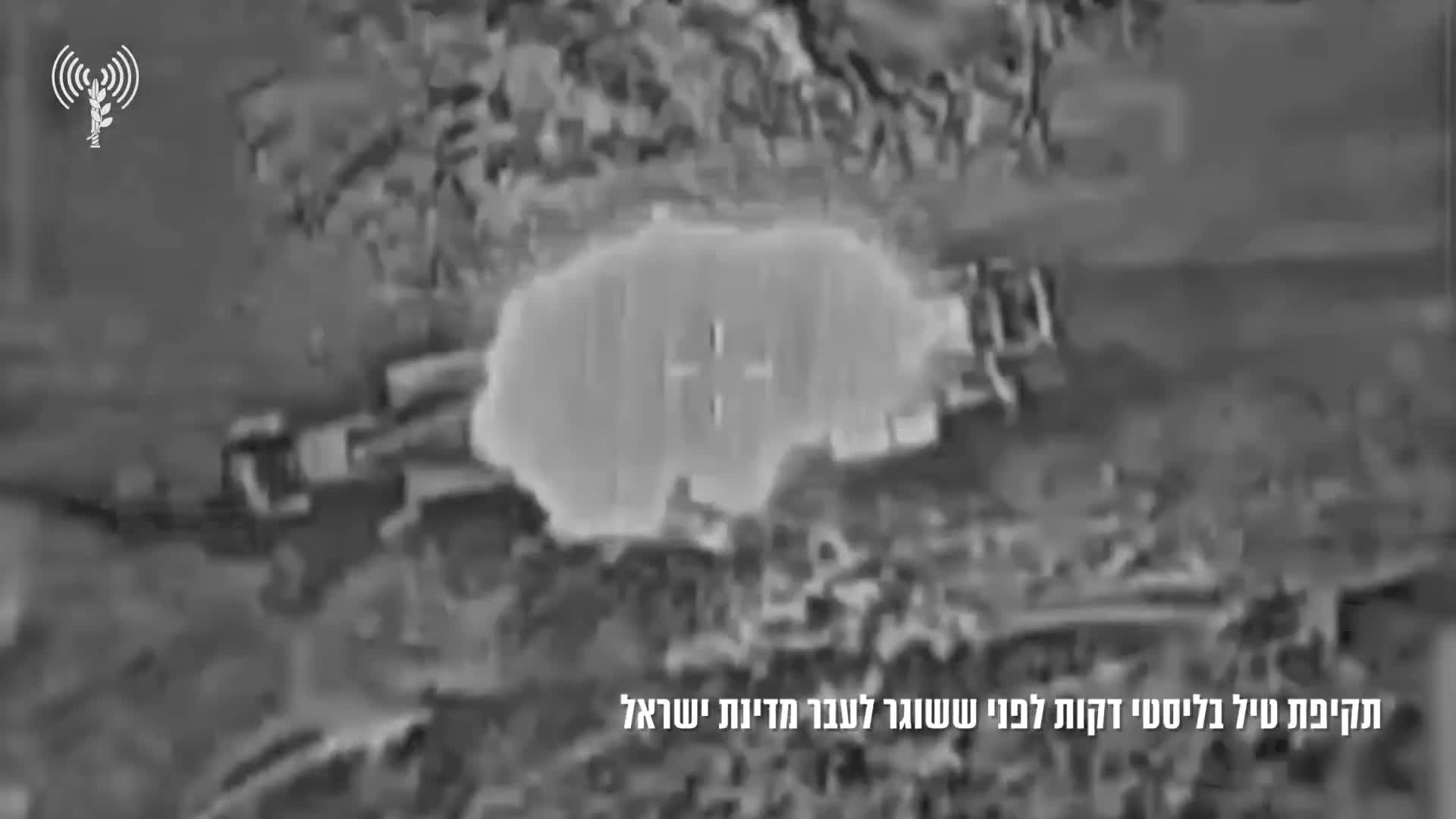 Six armed Iranian ballistic missile launchers that were primed for attacks on Israel were destroyed in airstrikes on Wednesday night, the military says.  The Israeli army says the Israeli Air Force struck the launchers minutes before the missiles were set to be fired at Israel