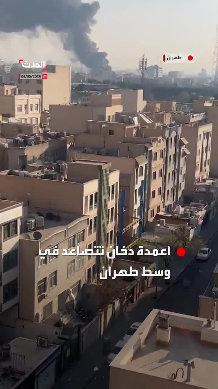 Smoke rose hours after new airstrikes hit central Tehran.