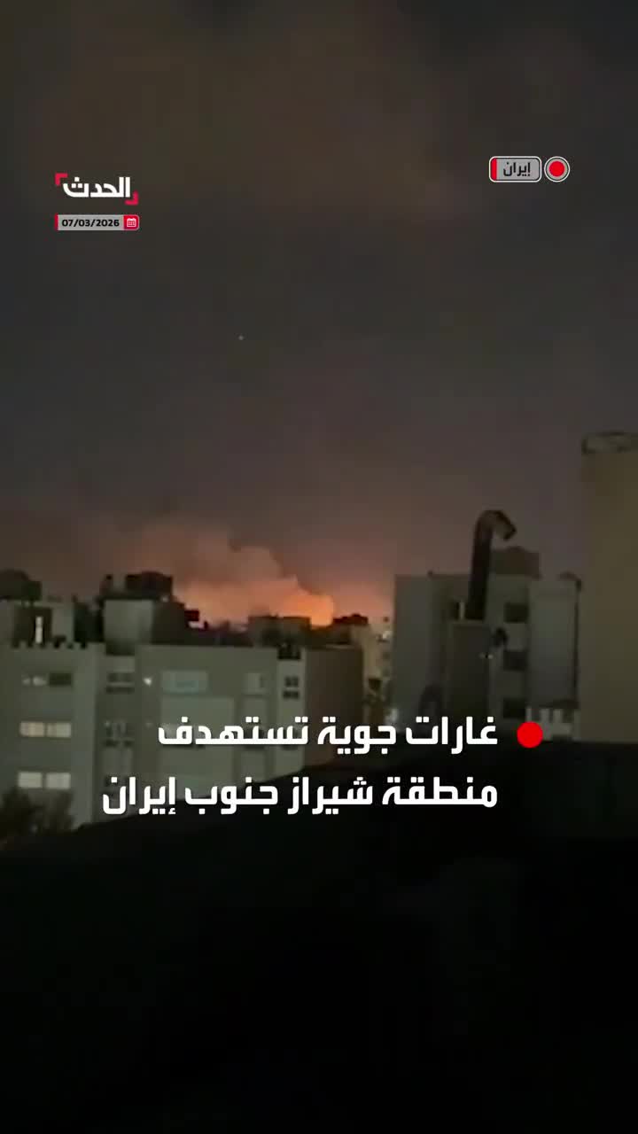 The moment Israeli and American airstrikes targeted the Shiraz region in southern Iran.