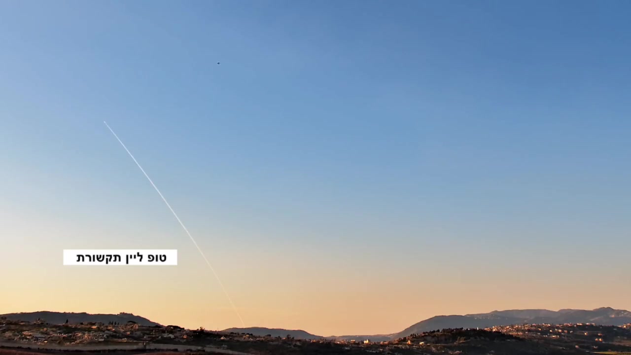 Launches from Lebanon to central Israel; MDA: No casualties known