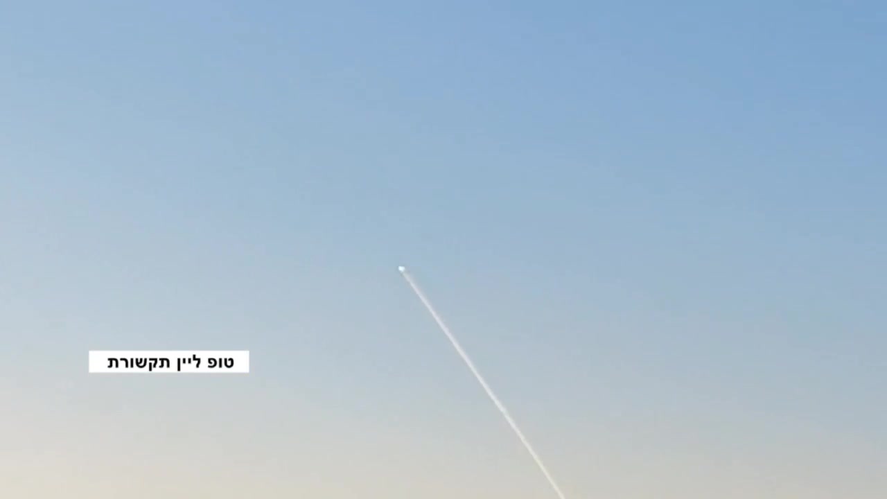 Launches from Lebanon to central Israel; MDA: No casualties known