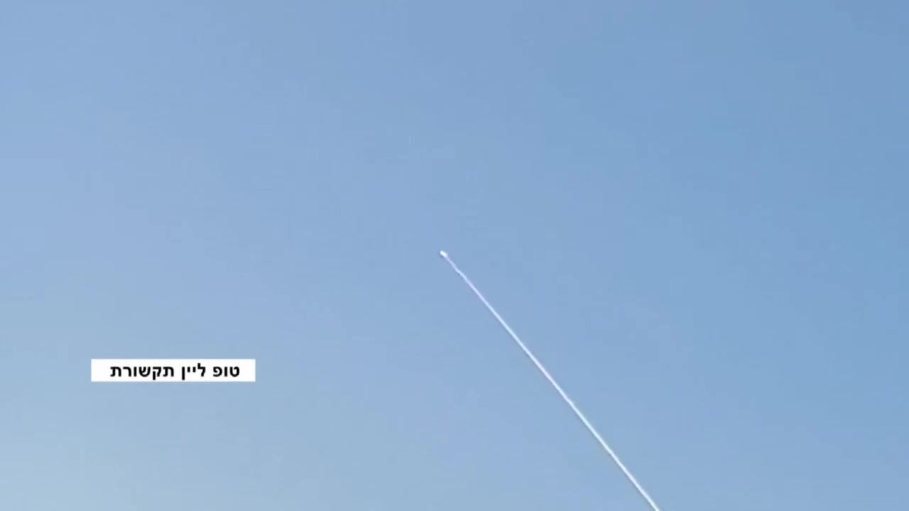 Launches from Lebanon to central Israel; MDA: No casualties known