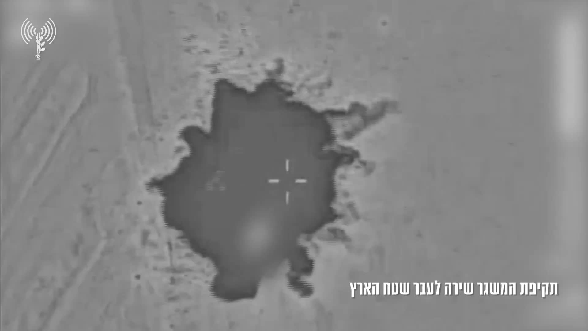 The Hezbollah launcher used to fire several long-range projectiles at central Israel was destroyed in an airstrike a short while ago, the Israeli army says