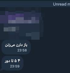 4-5 blasts in Tehran, Tehran Province, Iran