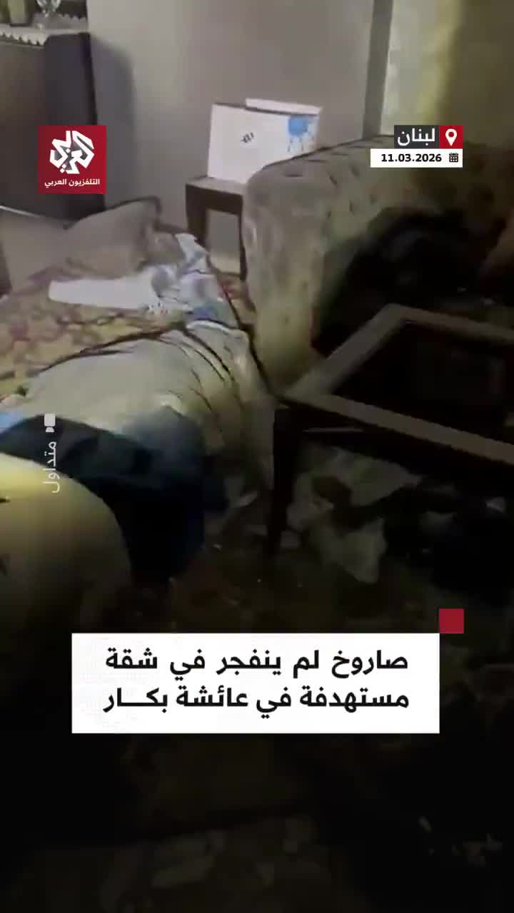 Footage shows an unexploded missile in the apartment targeted by an Israeli airstrike in the Aisha Bakkar area of Beirut.