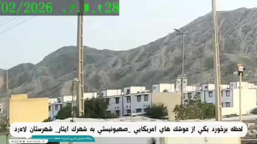 U.S. airstrike on residential areas in Lamerd, Fars Province, Iran, which Iranian sources say killed 20 civilians. Several homes and a sports hall were hit. The missile exploded in the air near buildings, with shrapnel causing major damage
