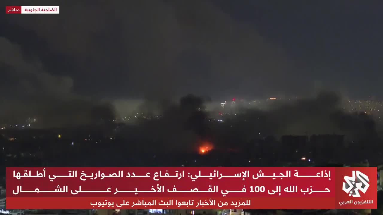 Beirut is under heavy Israeli airstrikes. Explosions in the southern suburbs and plumes of smoke cover the sky
