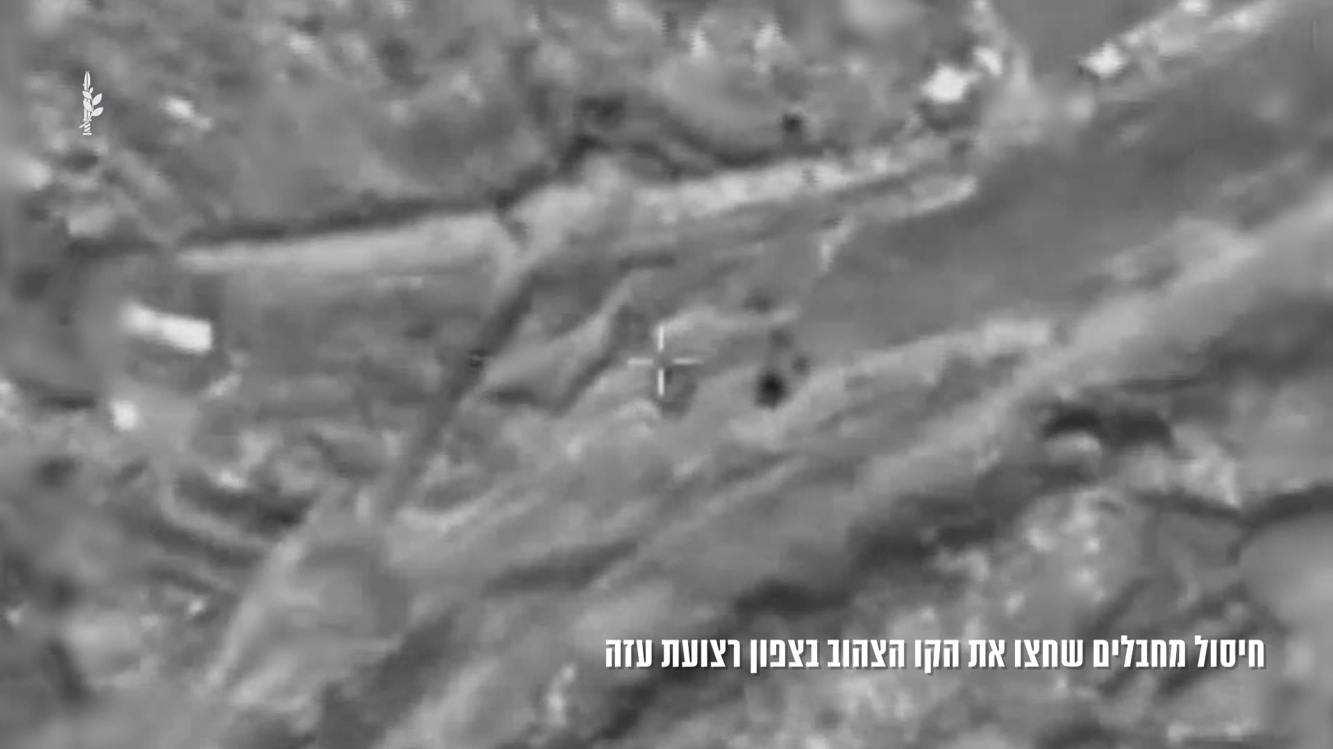 Four Palestinian operatives who crossed the Gaza ceasefire line in the Strip's north earlier today were killed in an airstrike, the Israeli military says. According to the Israeli army, the four crossed the Yellow Line and approached reservists of the 205th Iron Fist Reserve Armored Brigade, in a manner that posed an immediate threat. Following their identification, the military says it killed the militants to remove the threat.