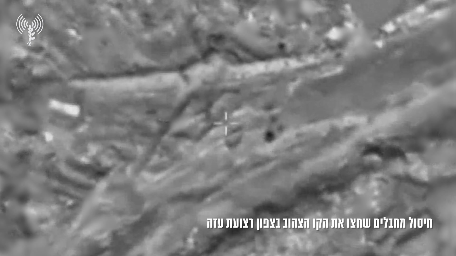 Four Palestinian operatives who crossed the Gaza ceasefire line in the Strip's north earlier today were killed in an airstrike, the Israeli military says. According to the Israeli army, the four crossed the Yellow Line and approached reservists of the 205th Iron Fist Reserve Armored Brigade, in a manner that posed an immediate threat. Following their identification, the military says it killed the militants to remove the threat.