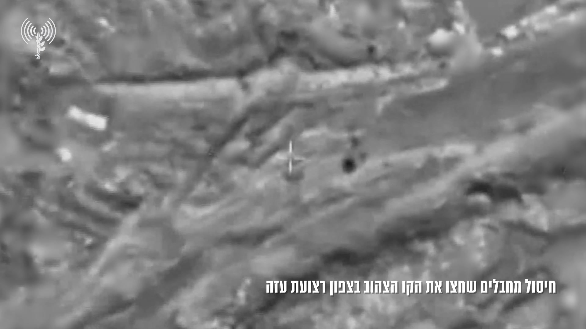 Four Palestinian operatives who crossed the Gaza ceasefire line in the Strip's north earlier today were killed in an airstrike, the Israeli military says. According to the Israeli army, the four crossed the Yellow Line and approached reservists of the 205th Iron Fist Reserve Armored Brigade, in a manner that posed an immediate threat. Following their identification, the military says it killed the militants to remove the threat.