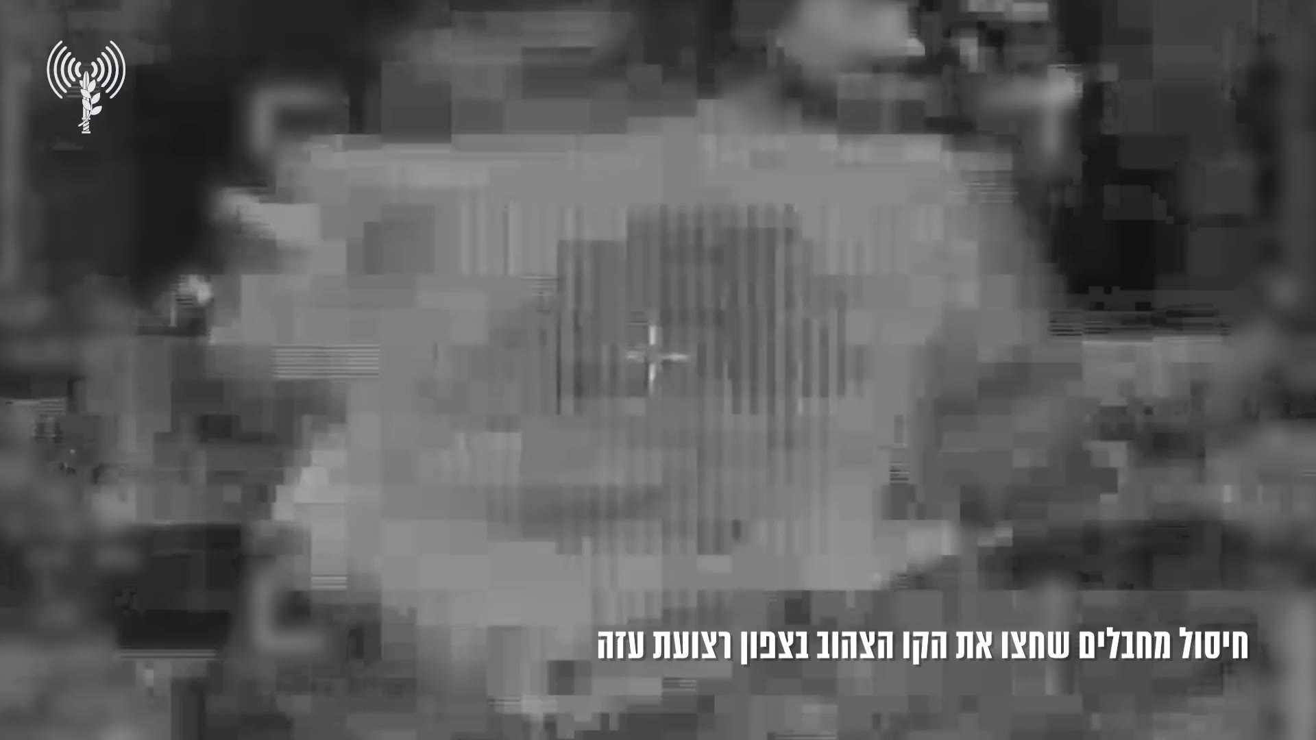 Four Palestinian operatives who crossed the Gaza ceasefire line in the Strip's north earlier today were killed in an airstrike, the Israeli military says. According to the Israeli army, the four crossed the Yellow Line and approached reservists of the 205th Iron Fist Reserve Armored Brigade, in a manner that posed an immediate threat. Following their identification, the military says it killed the militants to remove the threat.