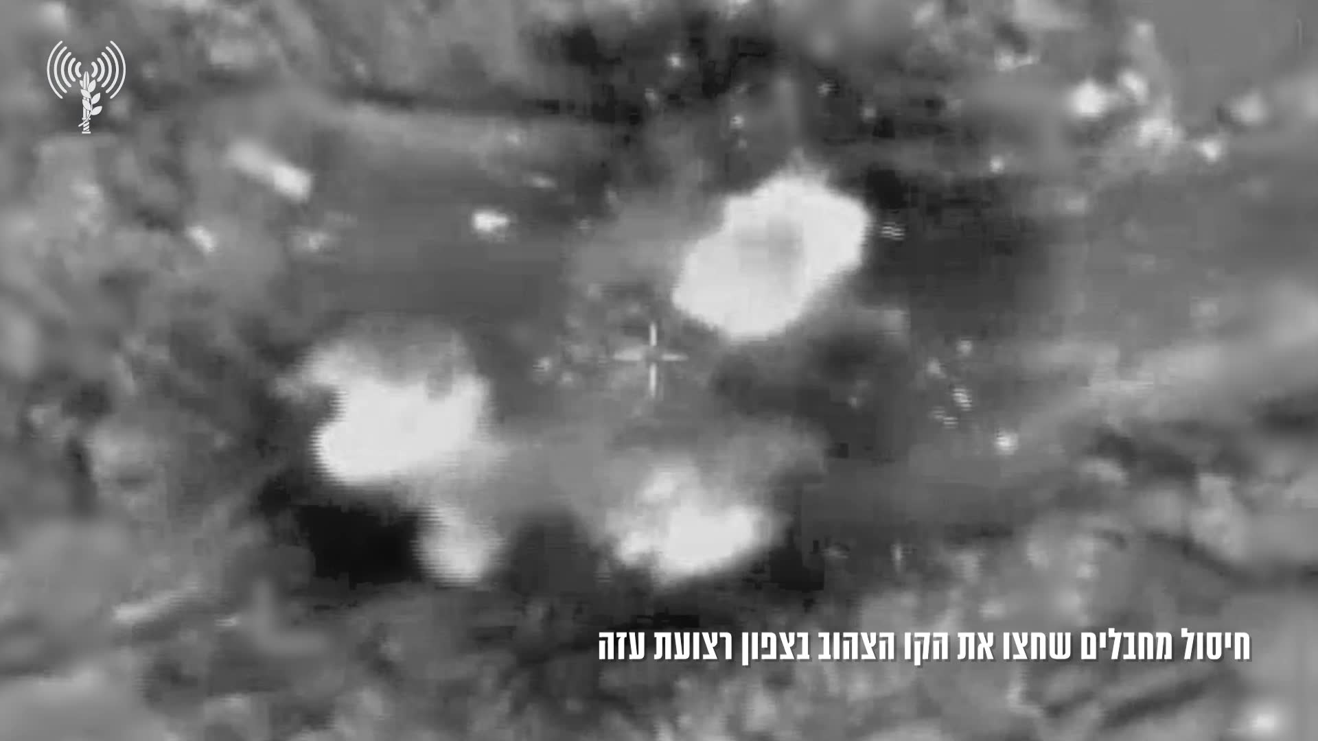 Four Palestinian operatives who crossed the Gaza ceasefire line in the Strip's north earlier today were killed in an airstrike, the Israeli military says. According to the Israeli army, the four crossed the Yellow Line and approached reservists of the 205th Iron Fist Reserve Armored Brigade, in a manner that posed an immediate threat. Following their identification, the military says it killed the militants to remove the threat.