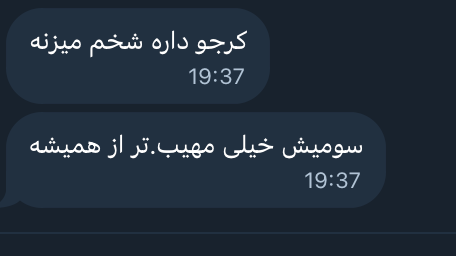 8-9 פיצוצים בקראג', שהריאר ואנדישה. אלברוז ומחוז טהרן, איראן. פעילות מטוסים אינטנסיבית.