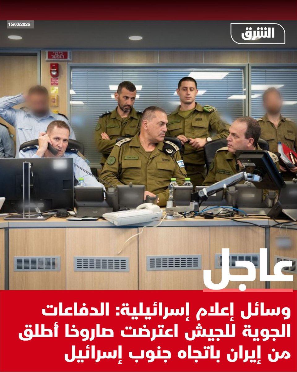 Israeli media: The army's air defenses intercepted a missile launched from Iran towards southern Israel.