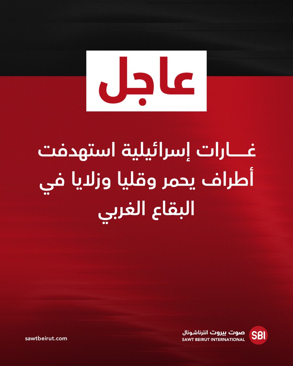 Raids targeted the outskirts of Yahmar, Qalya and Zalaya in the Western Bekaa