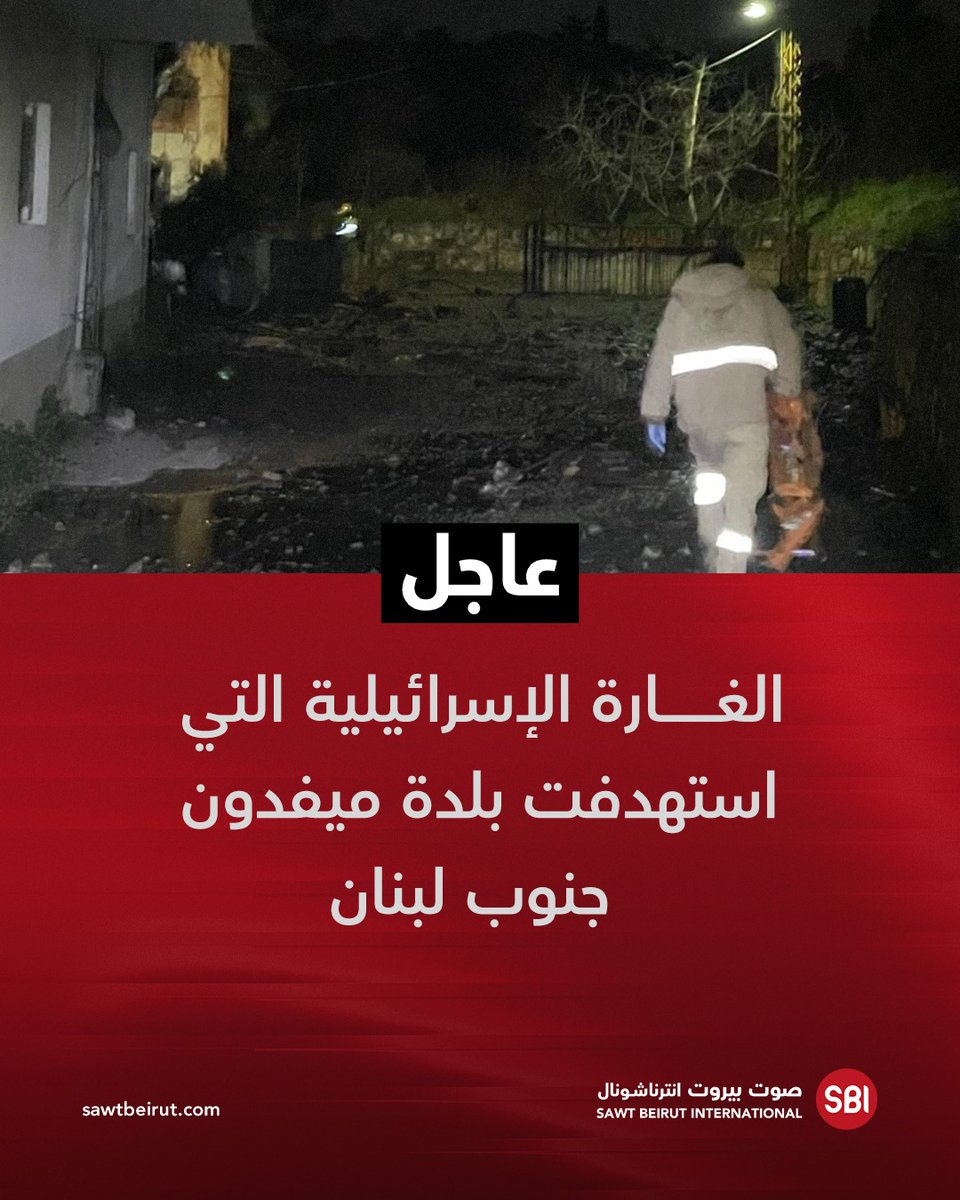 Israeli airstrike targeting the town of Mefdoun in southern Lebanon