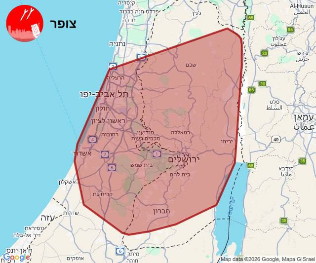 Sirens are sounding in the Jerusalem area